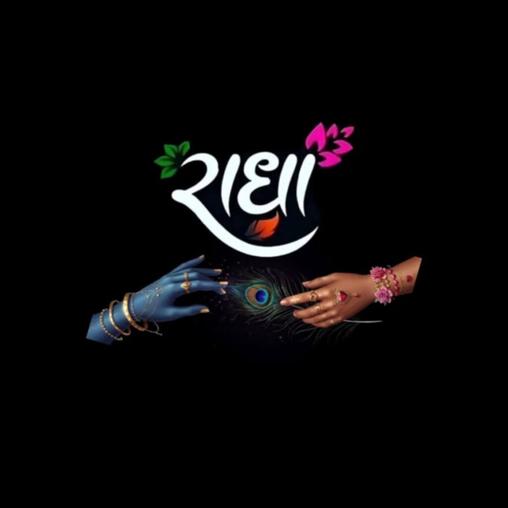  Latest WhatsApp DP