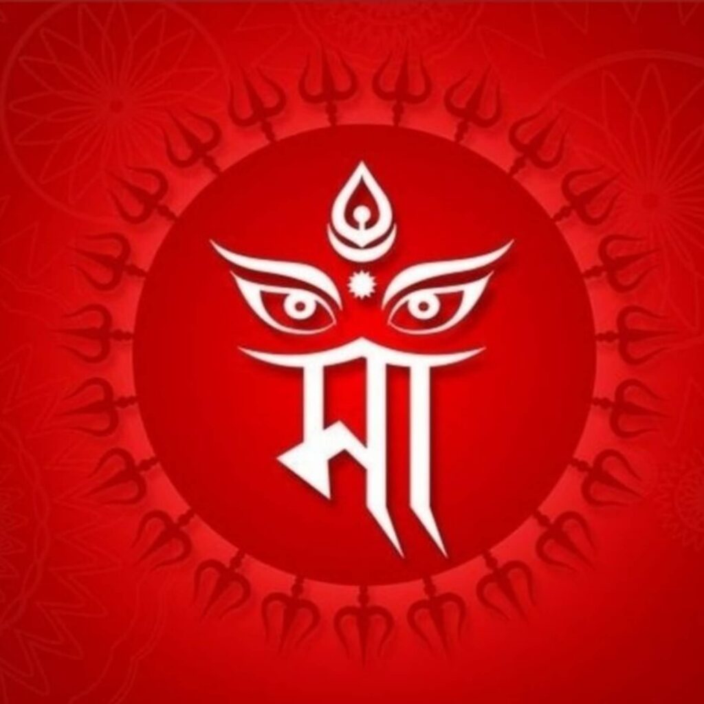 Durga Maa Face Photo Hd
