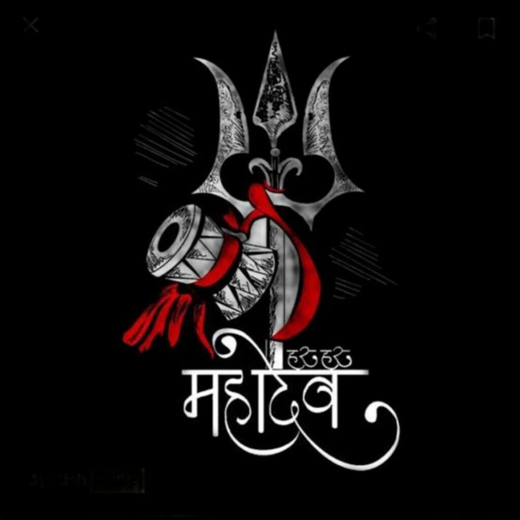 Mahadev dp for WhatsApp
