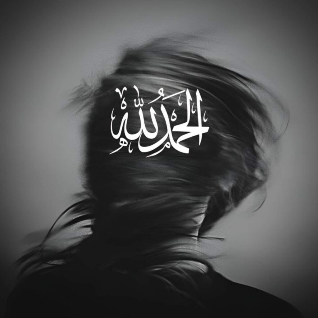 Best Islamic DP girl