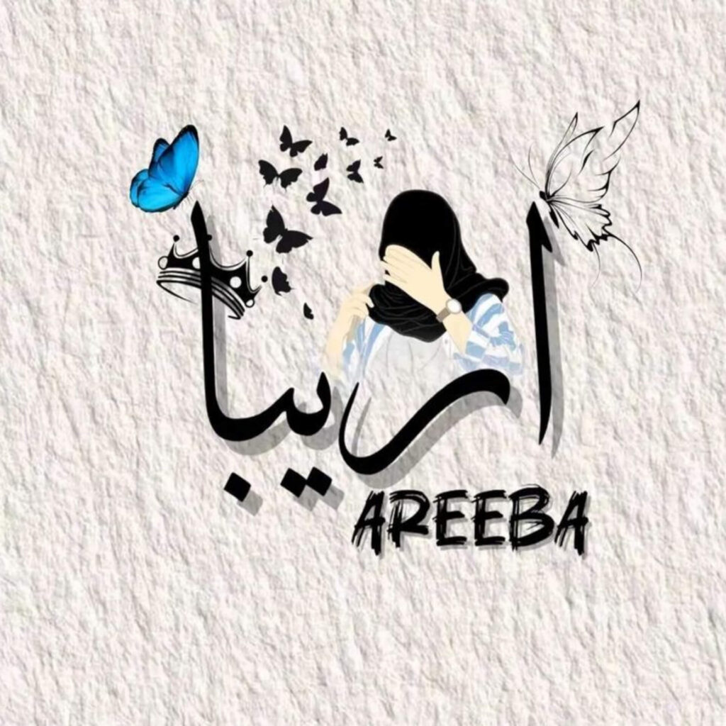 Best Islamic DP images