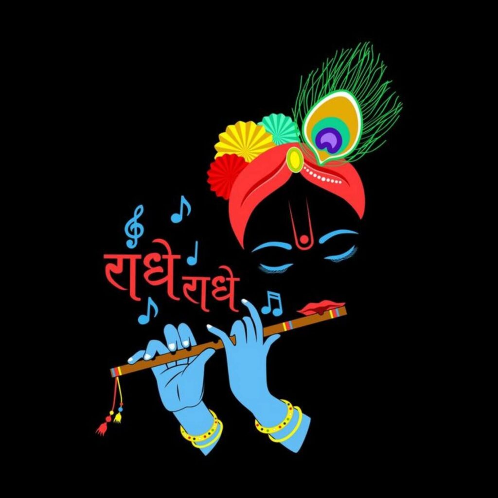 Krishna Images For Dp
